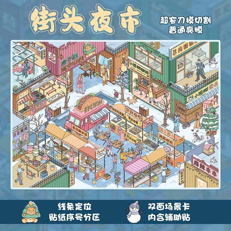 Urban Buzz DIY 3D Scene Stickers 4 Cute Miniature Scenes(xL)