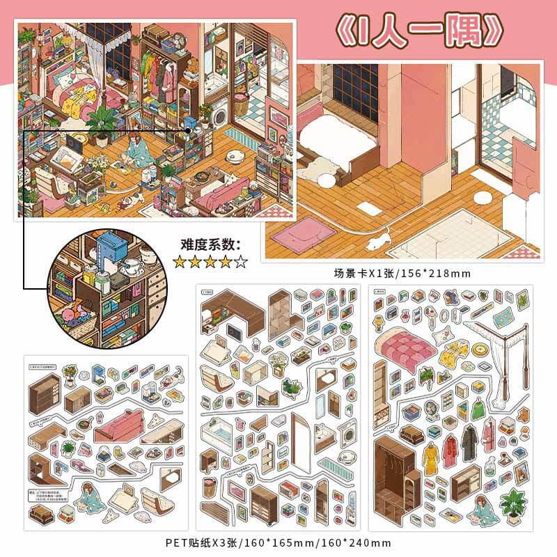 Social Contrast DIY 3D Scene Stickers 2 Cute Scenes(L)