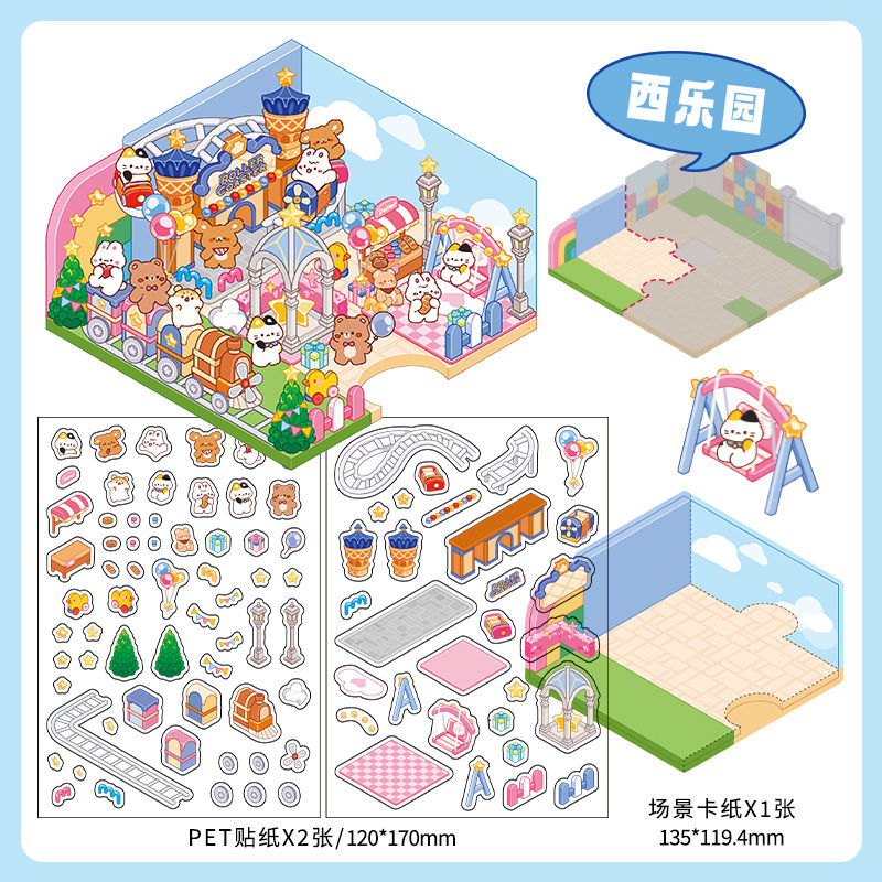 Happy Park DIY 3D Scene Stickers - 4 Cute Miniature Scenes
