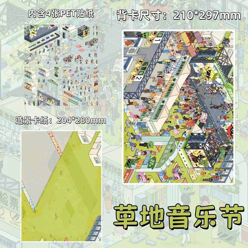 Meadow Melody DIY 3D Scene Stickers With Guide Lines(L)