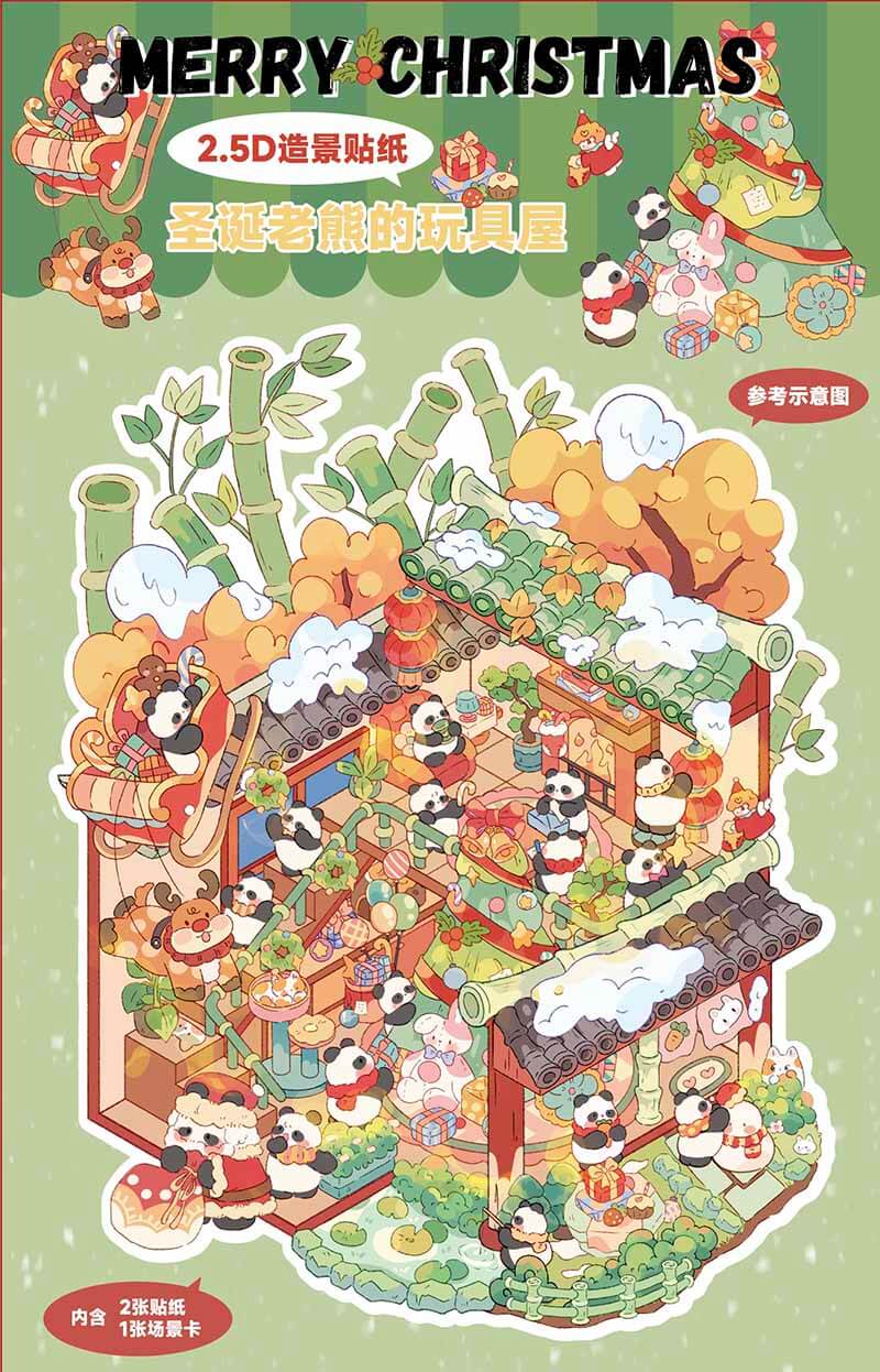 Alice's Life DIY 3D Scene Sticker Collection 2 Cute Miniature Scenes(L)