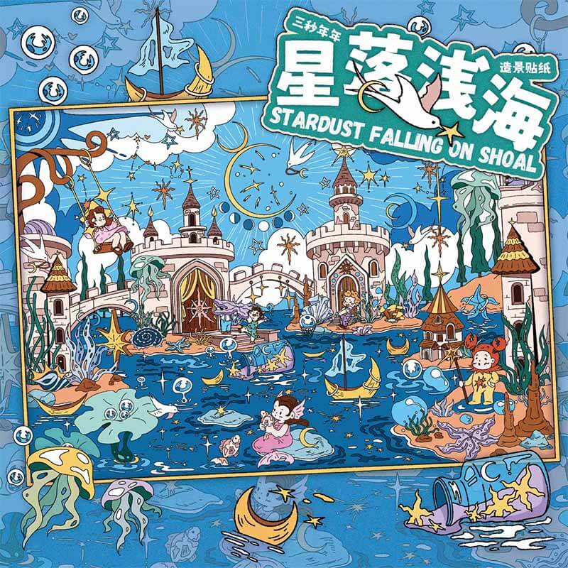 Day & Night Realm DIY 3D Scene Stickers 4 Cute Scenes(L)