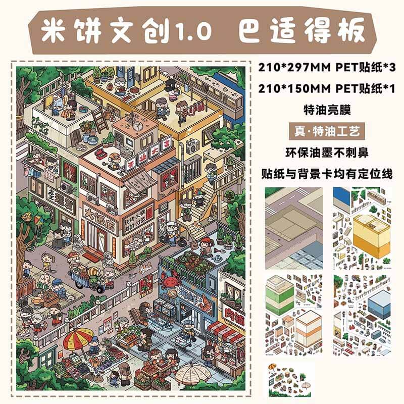 Lively Life DIY 3D Sticker 2 Cute Miniature Scenes(XL)
