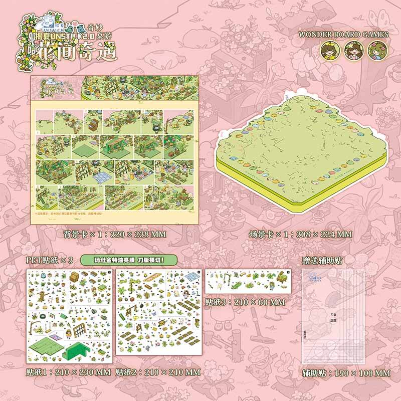 Enchanted Journey DIY 3D Scene Stickers 2 Cute Scenes(xL)