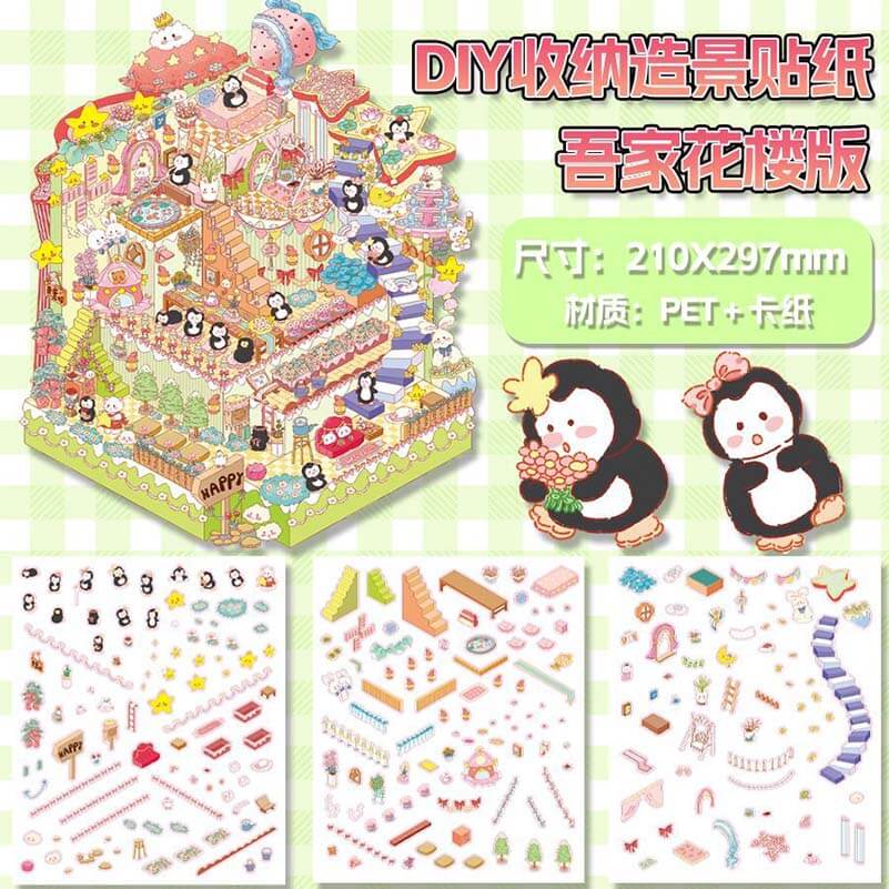 Dream World DIY 3D Scene Stickers 4 Cute Miniature Scenes