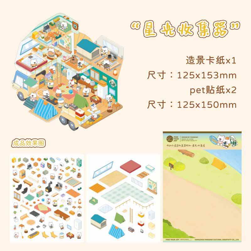 Mobile Hut DIY 3D Scene Stickers 4 Cute Miniature Scenes(M)