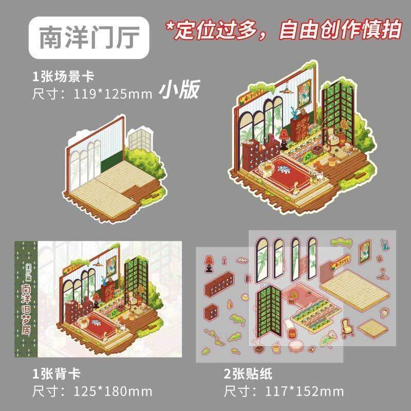 Artistic Persian Abode DIY 3D Scene Stickers 5 Cute Miniature Scenes(M)