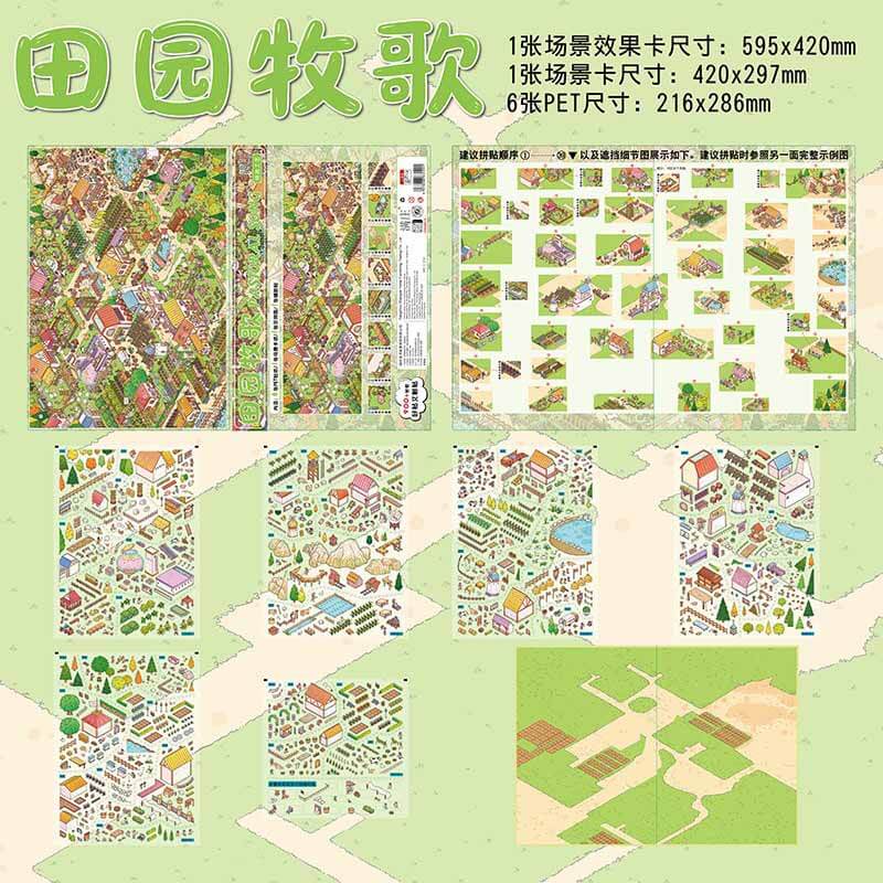 Town Story DIY 3D Scene Stickers With Guide Lines(XXXL)
