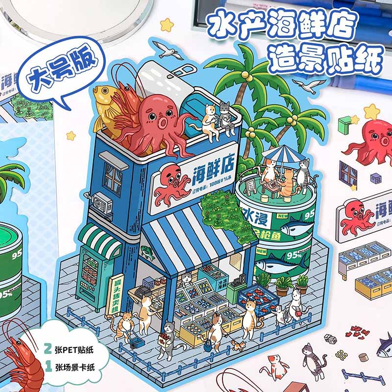 Seafood Restaurant DIY 3D Scene Stickers - Lovely Miniature Scenes(L)