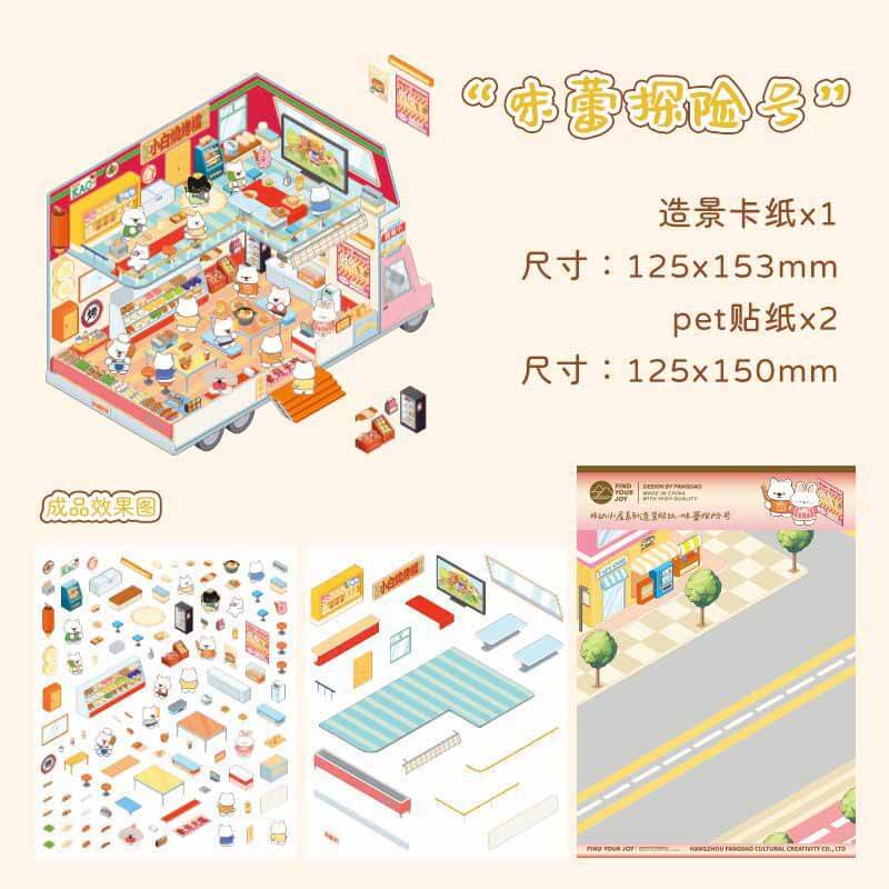 Mobile Hut DIY 3D Scene Stickers 4 Cute Miniature Scenes(M)