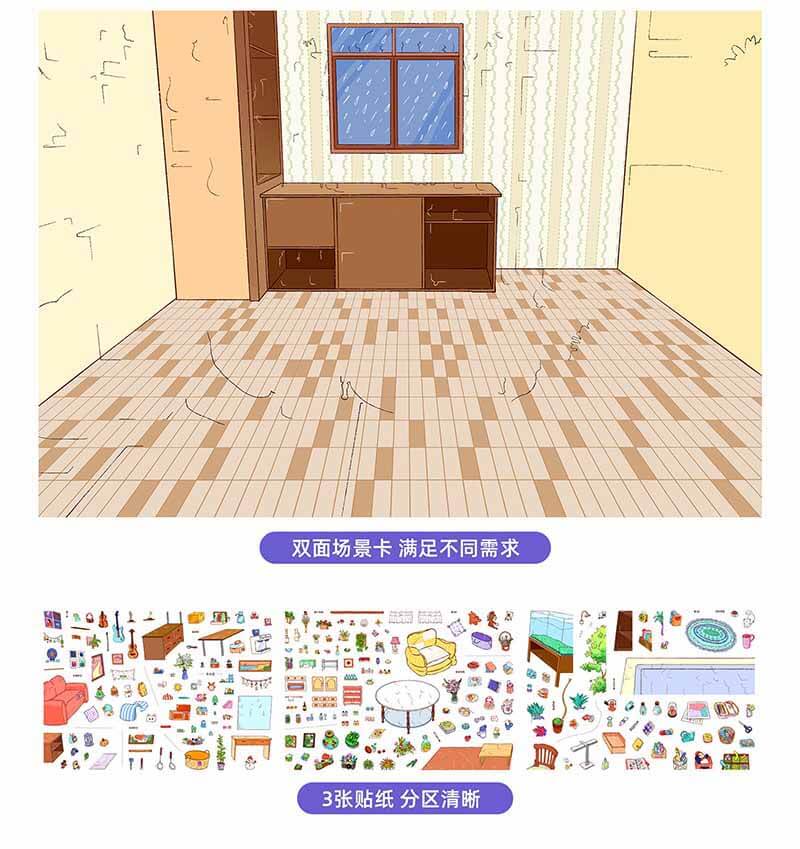 Wonder Corner DIY 3D Scene Stickers With Guide Lines(M&L)