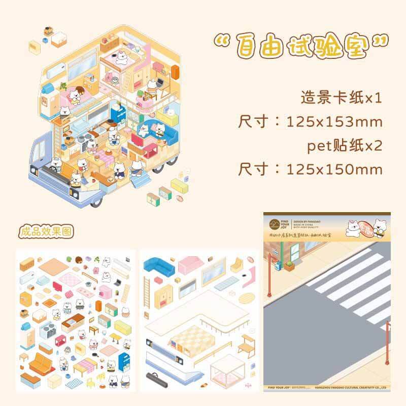 Mobile Hut DIY 3D Scene Stickers 4 Cute Miniature Scenes(M)