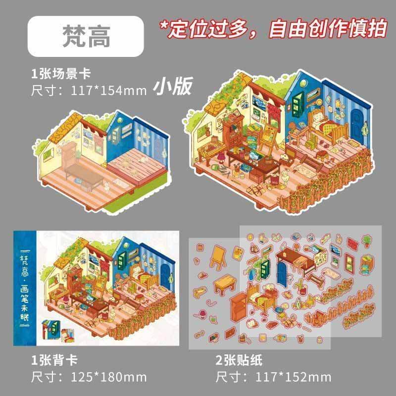 Artistic Persian Abode DIY 3D Scene Stickers 5 Cute Miniature Scenes(M)