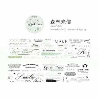 Romantic Handwritten Journal Decoration DIY Tape Stickers