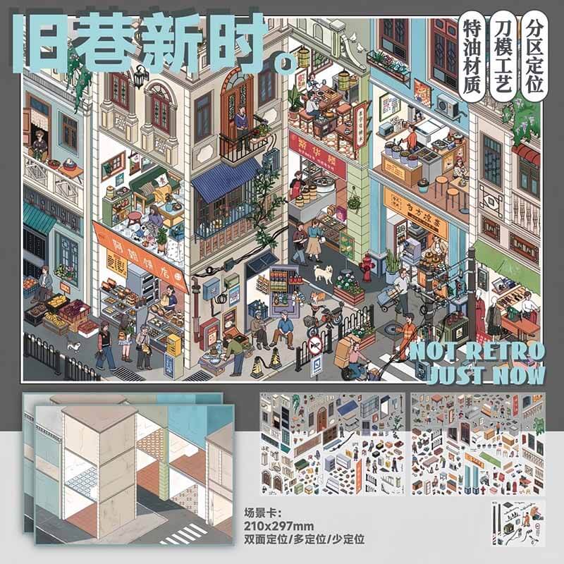 Alley Memories DIY 3D Scene Stickers With Guide Lines(L)