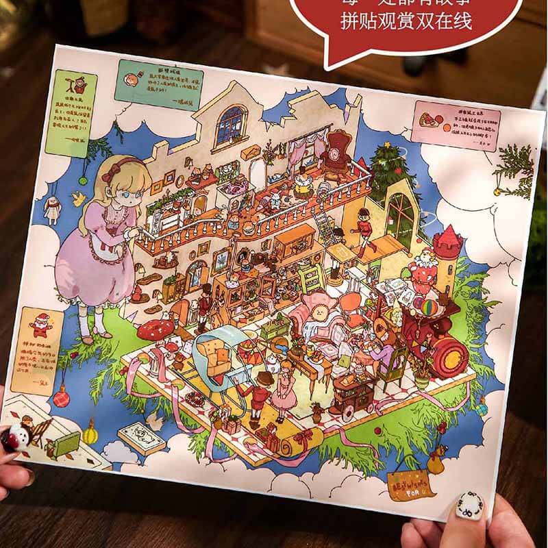 Hidden Trails DIY 3D Scene Stickers With Guide Lines(XL)