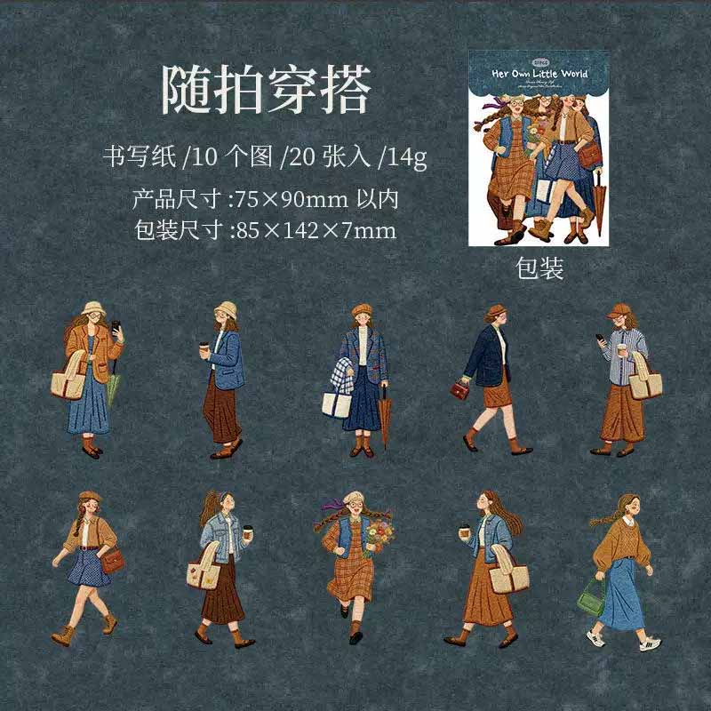 Dressing Style Aesthetics Series Notebook Sticker Pack