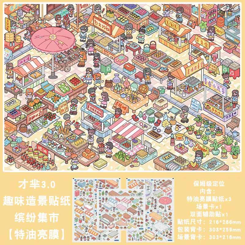 Color Pop DIY 3D Scene Stickers 2 Cute Scenes(xL)