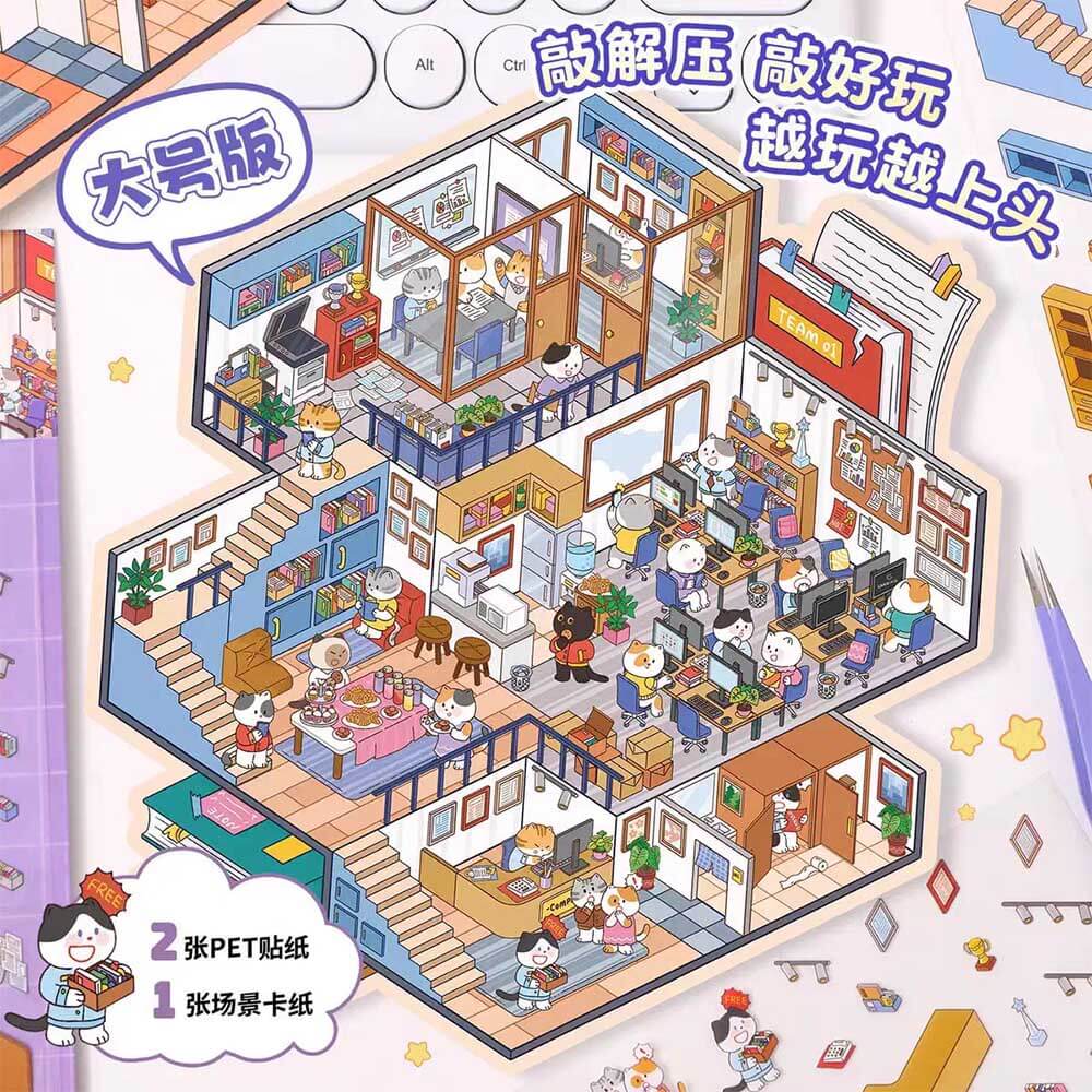 Multi-Story Villa DIY 3D Scene Stickers 2 Cute Miniature Scenes(L)