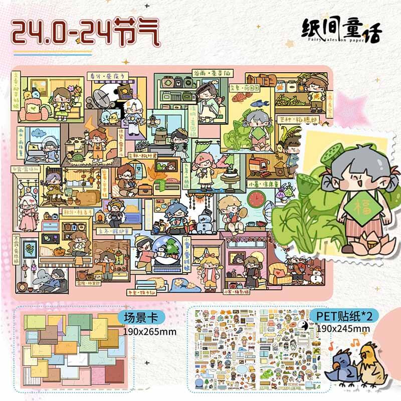Four Seasons Street DIY 3D Scene Stickers 2 Cute Scenes(L)