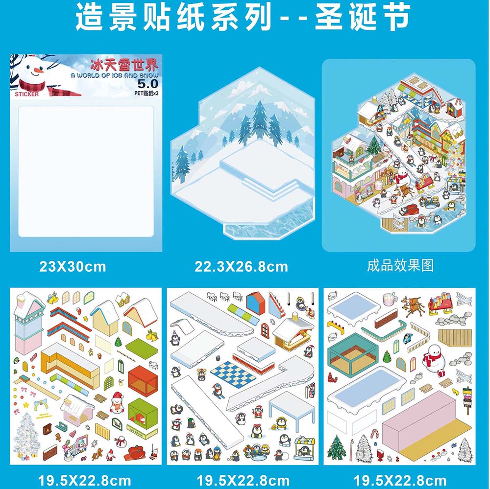 Leisure & Play DIY 3D Scene Stickers 4 Cute Miniature Scenes(L)