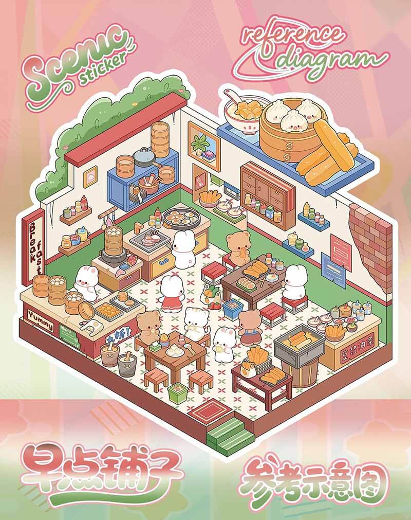 Dreamlike Realm Book 3D Scene Stickers With Guide Lines(S)