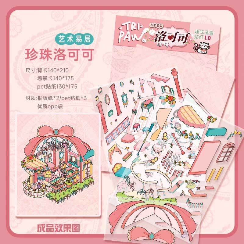 Global Hideaway Tales DIY 3D Scene Stickers 5 Cute Miniature Scenes(M)