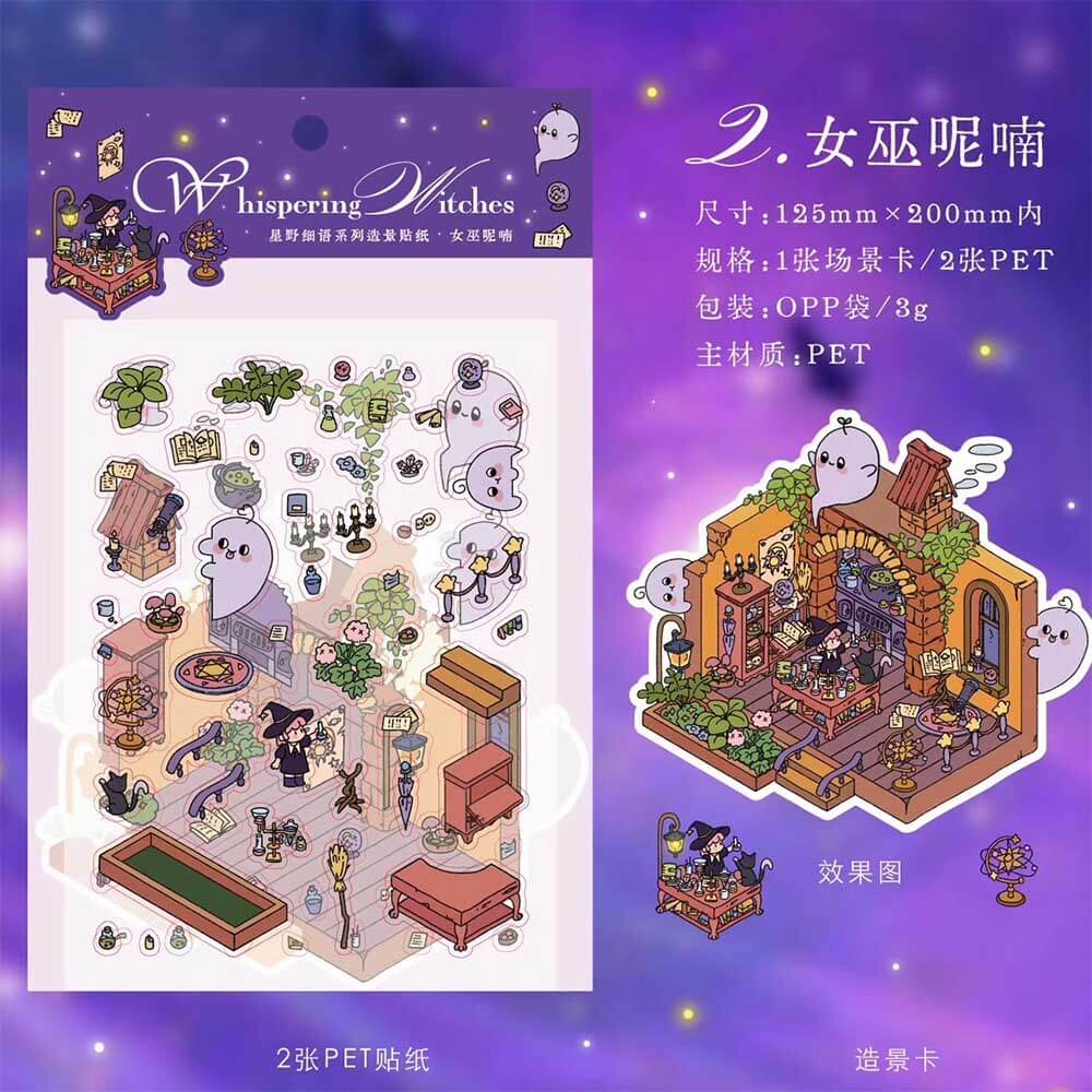 Starry Night Whisper DIY 3D Scene Stickers 4 Cute Miniature Scenes(S)