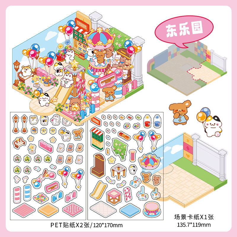 Happy Park DIY 3D Scene Stickers - 4 Cute Miniature Scenes