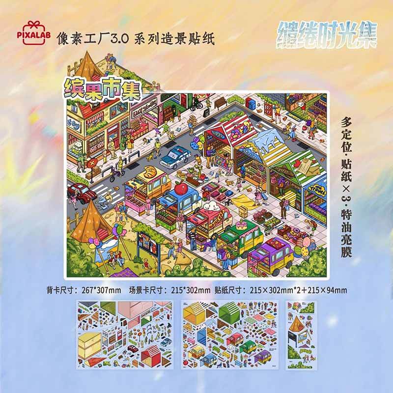 Spring Cherry Street DIY 3D Scene Stickers With Guide Lines(XL)