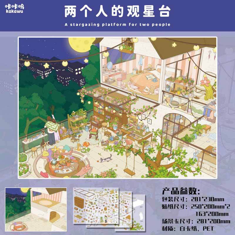 Game Night DIY 3D Scene Stickers With Guide Lines(M)