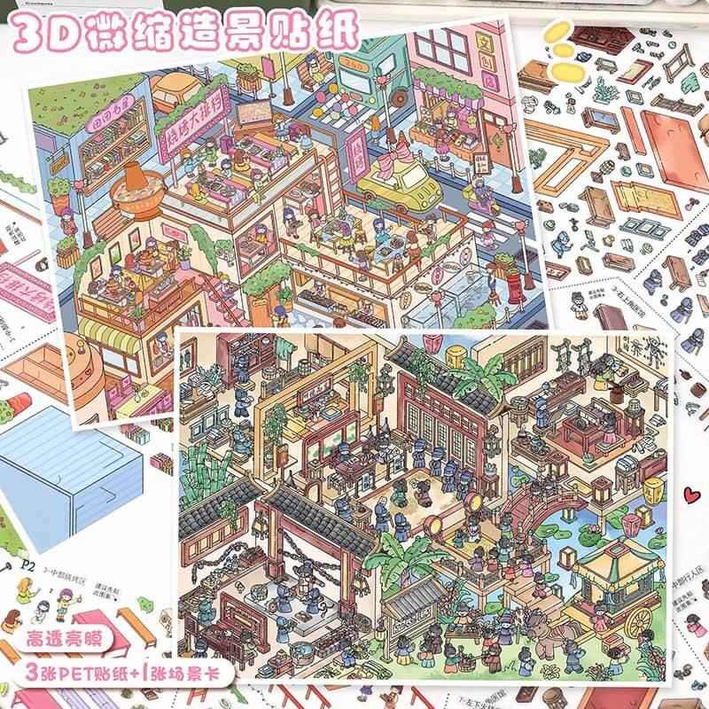 City Case DIY 3D Scene Stickers With Guide Lines(L)