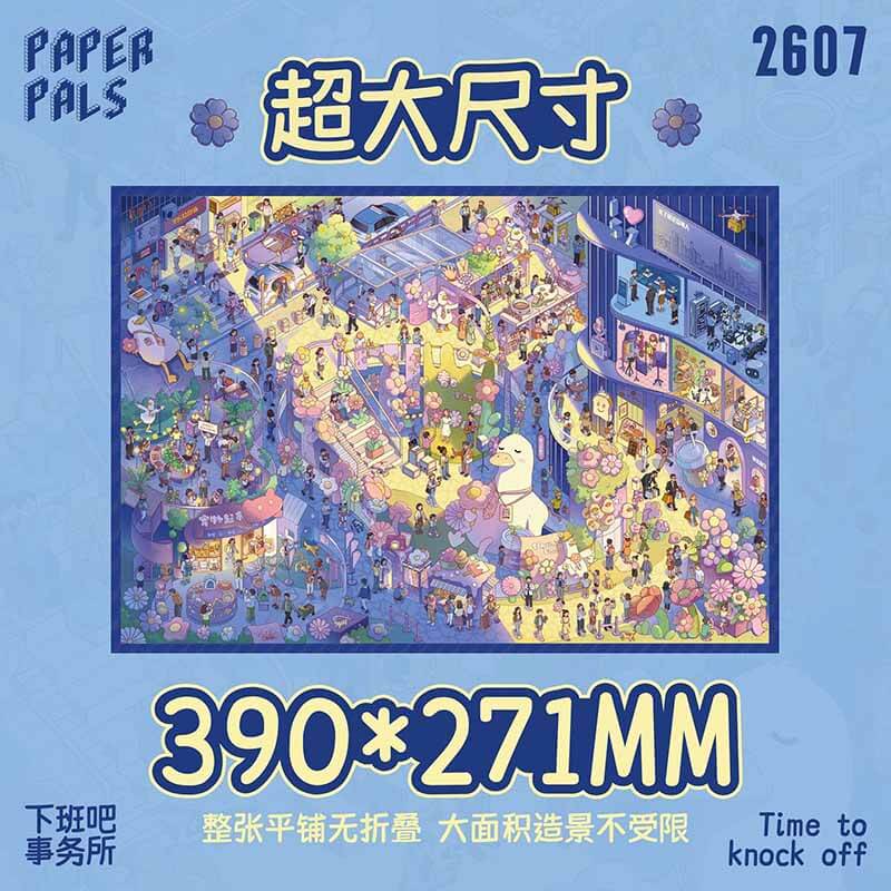 Downing Office DIY 3D Scene Stickers With Guide Lines(XXL)