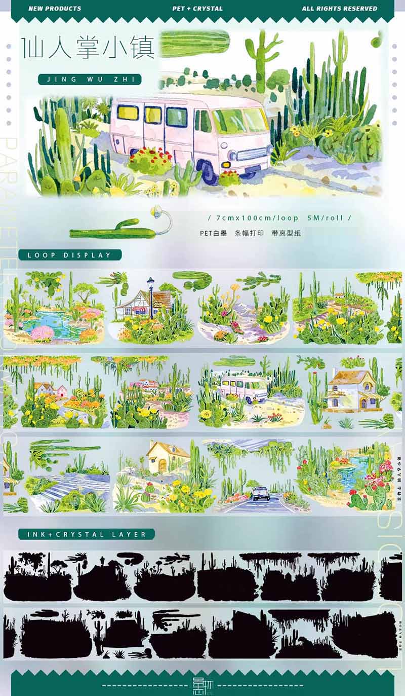 Spring Flower Fields PET Journal Collage Sticker