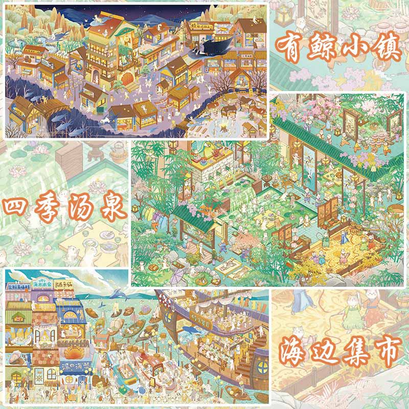 Harbor Tale DIY 3D Scene Stickers With Guide Lines(XL)