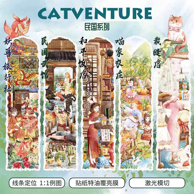 Catventure DIY 3D Scene Stickers With Guide Lines(L)