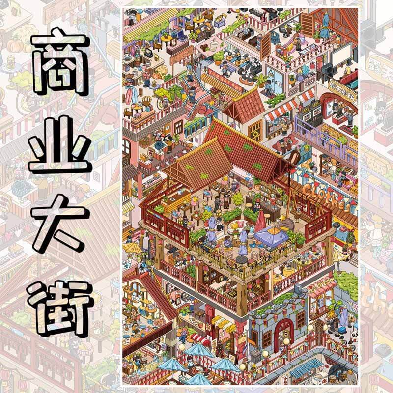 Business Street DIY 3D Scene Stickers With Guide Lines(XXL)