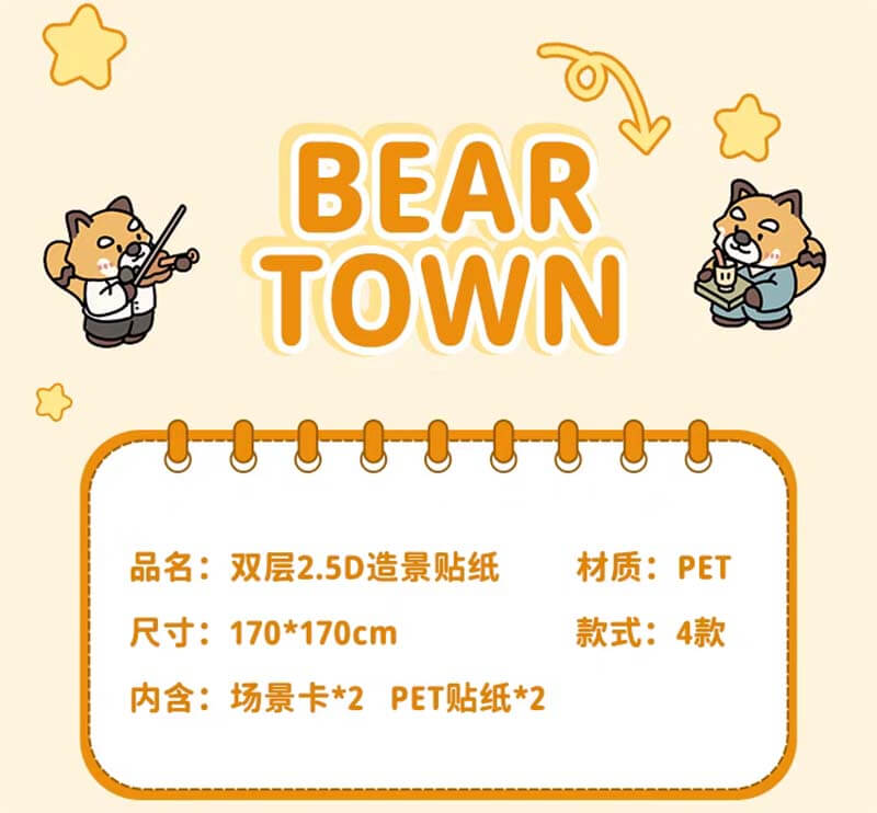 Floral Park DIY 3D Scene Stickers 4 Cute Miniature Scenes(M)