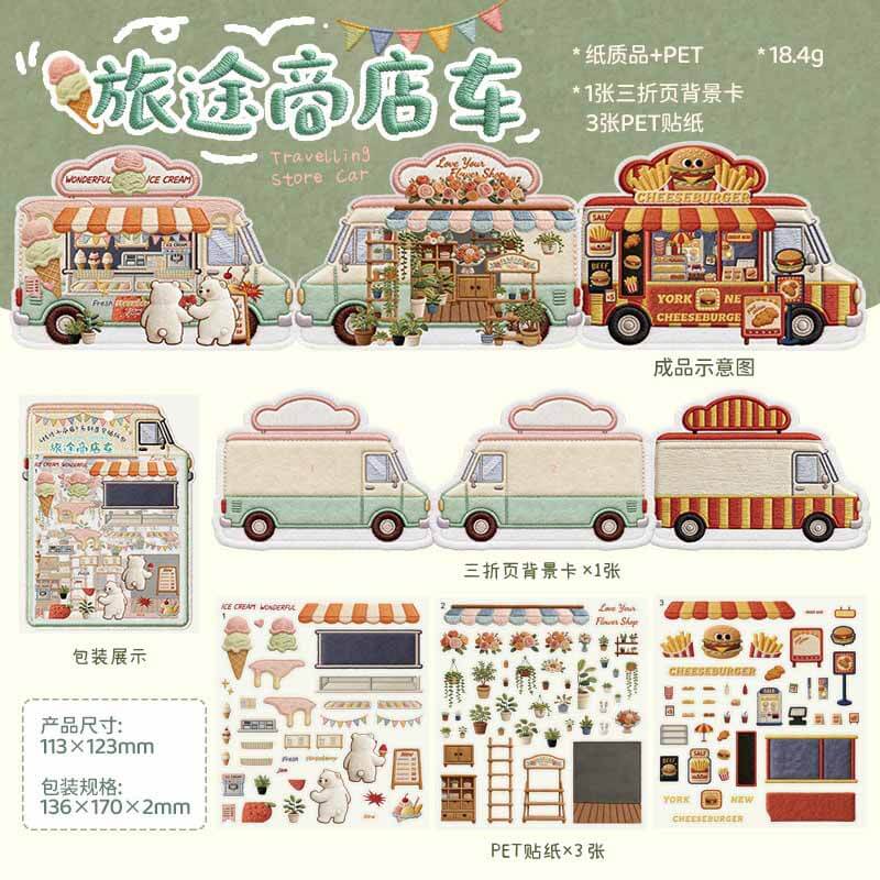 Sweet Journey DIY 3D Sticker 4 Cute Miniature Scenes(M)