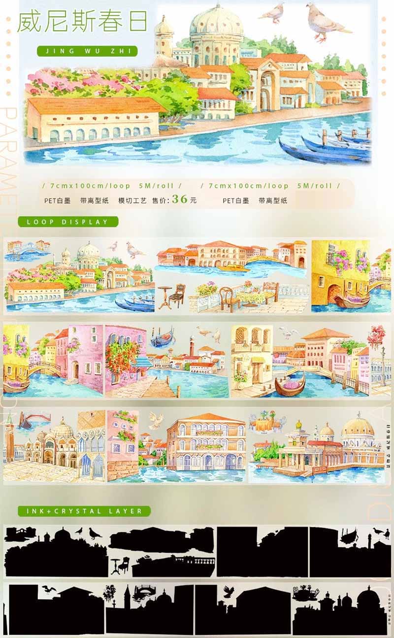 European Spring Garden PET Journal Collage Sticker