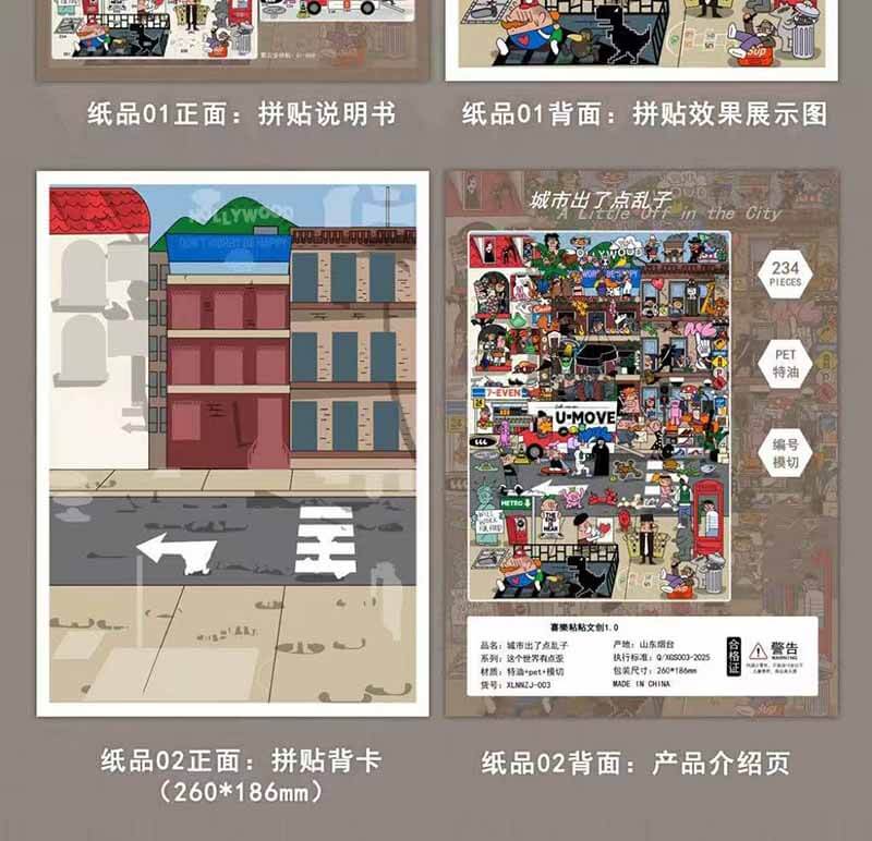 Unexpected Scene DIY 3D Scene Stickers 2 Cute Scenes(M+)