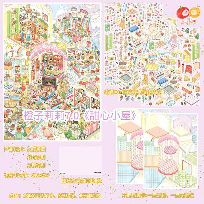 Block Paradise DIY 3D Scene Stickers 2 Cute Miniature Scenes(L)