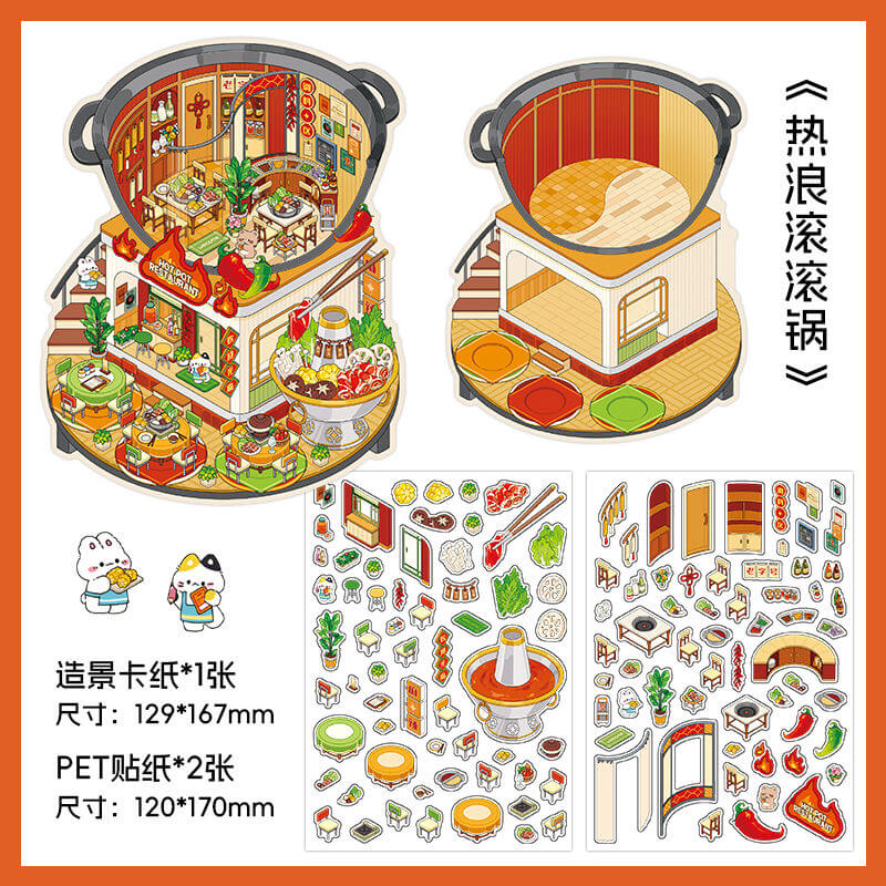 Epicurean Haven DIY 3D Scene Stickers 4 Cute Miniature Scenes(M)