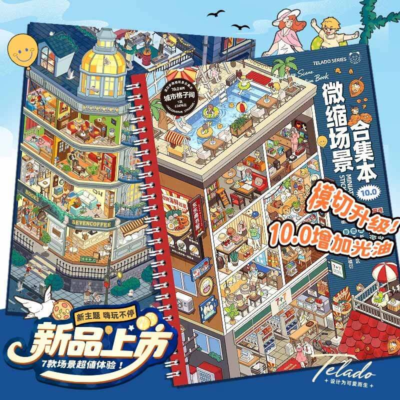 Apartment Street View DIY 3D Sticker 7 Cute Miniature Scenes(L)
