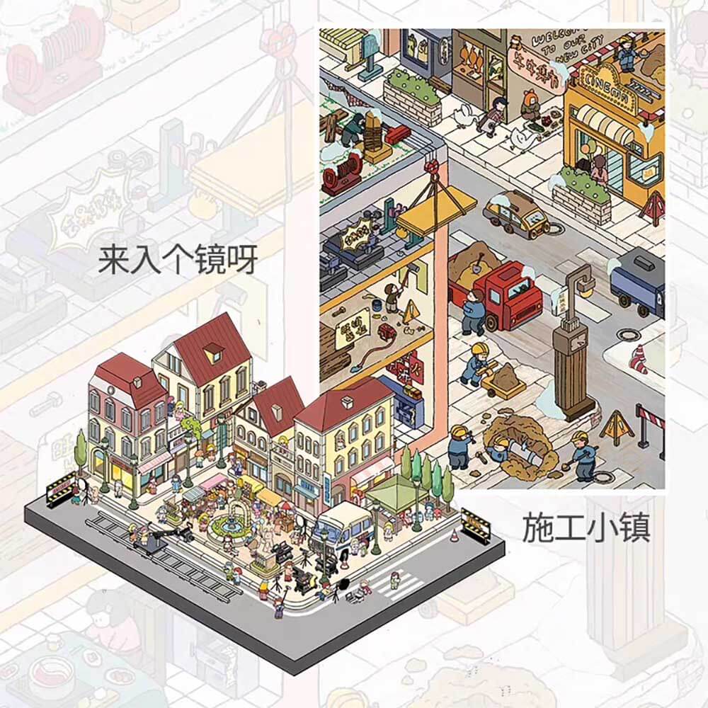 City in Progress DIY 3D Scene Stickers 2 Cute Miniature Scenes(L)