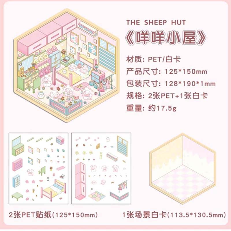 Wonderful House DIY 3D Sticker 8 Cute Miniature Scenes(S)