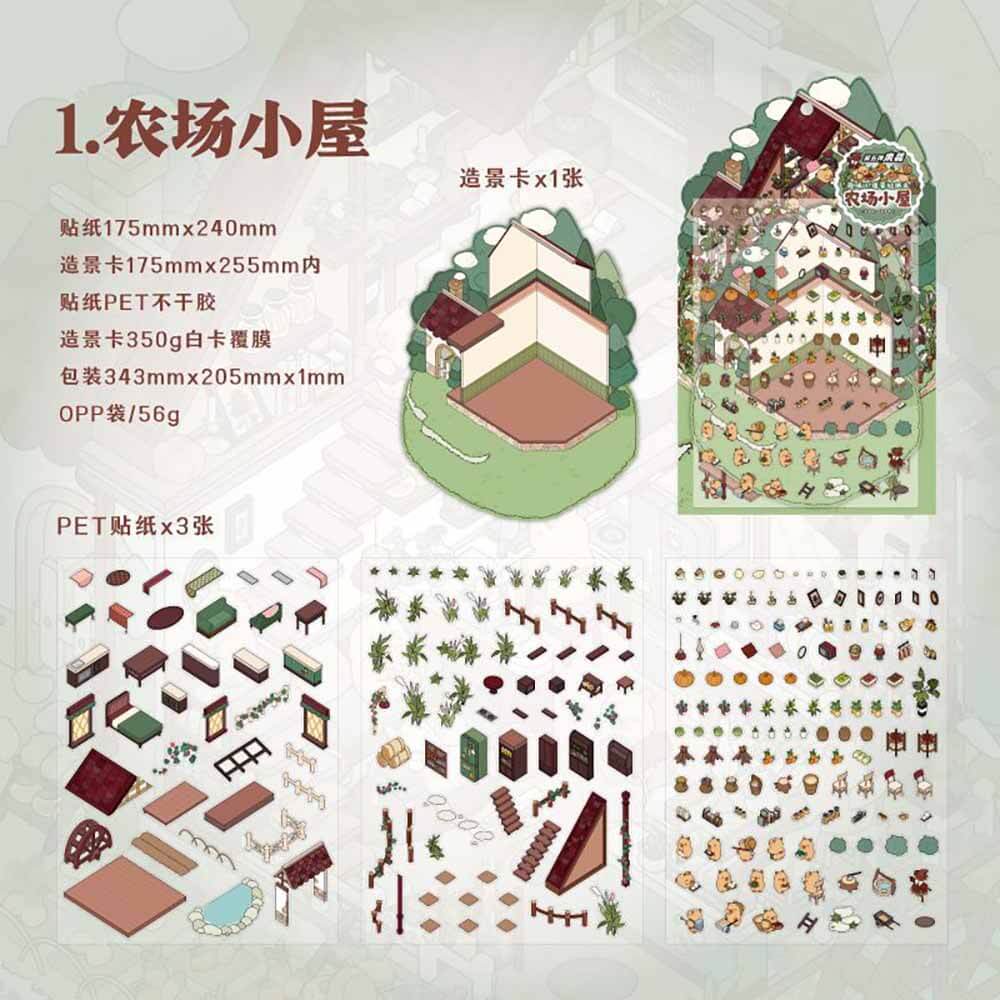 Fun House DIY 3D Scene Stickers 2 Cute Miniature Scenes(L)