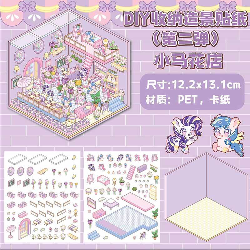 Cozy Critter Shops DIY 3D Sticker Collection 4 Cute Miniature Scenes(S)