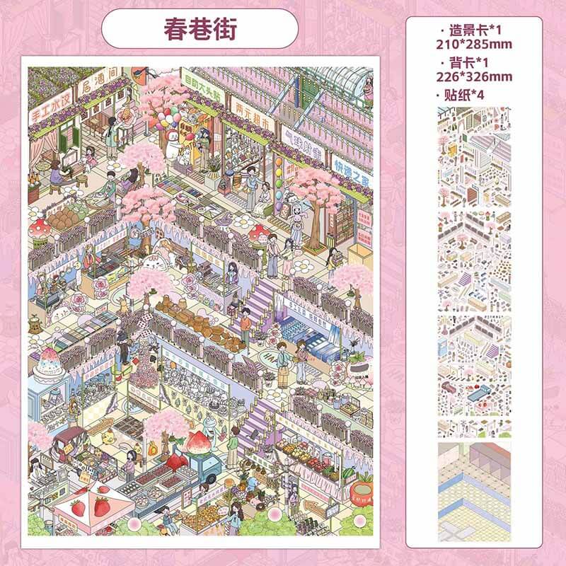 Whim Escape DIY 3D Scene Stickers With Guide Lines(XL)