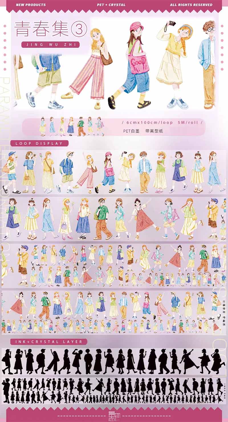 Street People Scrapbook Tape Cut-Out Stickers